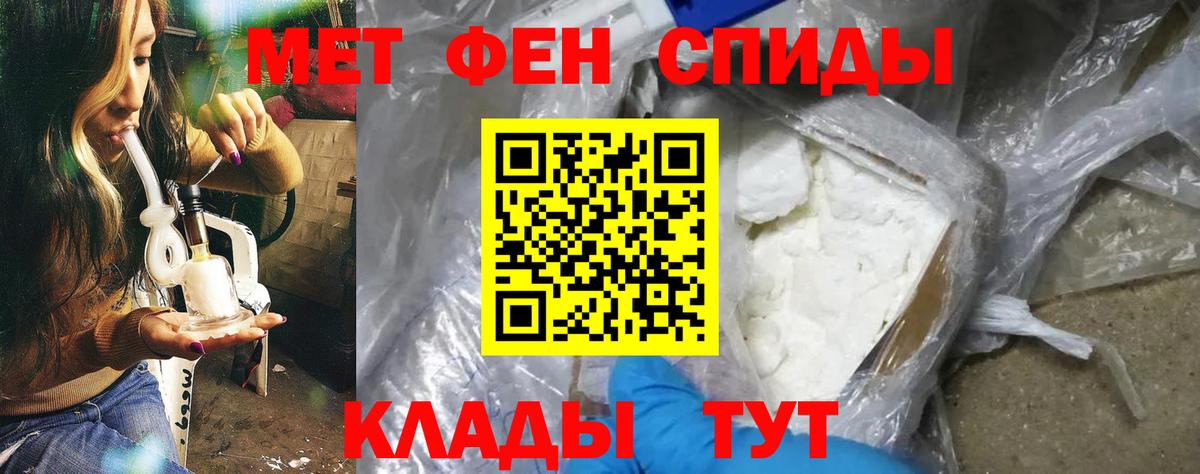 Amphetamine  АМФ  Крымск  Вход с VPN  Amphetamine Розовый 