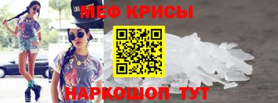 амфетамин Краснокаменск