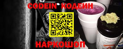амфетамин Краснокаменск