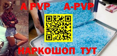 кокс Краснодар