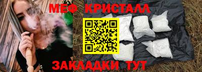 амфетамин Краснокаменск