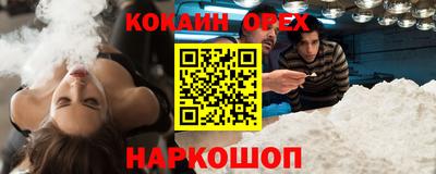 мяу мяу мука Краснознаменск