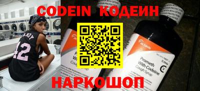 кокс Краснодар