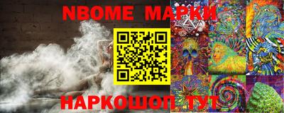 мяу мяу мука Краснознаменск