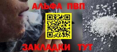 амфетамин Краснокаменск