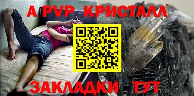 кокс Краснодар