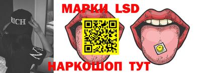 амфетамин Краснокаменск