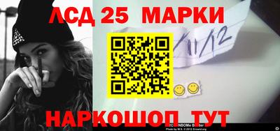 амфетамин Краснокаменск