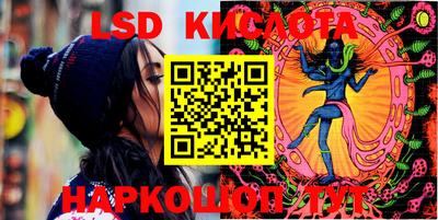 амфетамин Краснокаменск