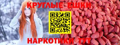 амфетамин Краснокаменск