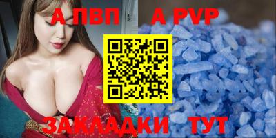 кокс Краснодар