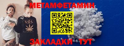 амфетамин Краснокаменск