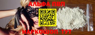 амфетамин Краснокаменск