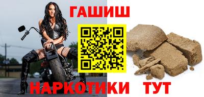 мяу мяу мука Краснознаменск