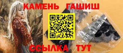 амфетамин Краснокаменск
