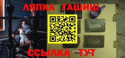 амфетамин Краснокаменск