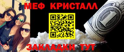 мяу мяу мука Краснознаменск