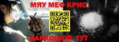 амфетамин Краснокаменск