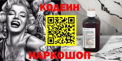 амфетамин Краснокаменск