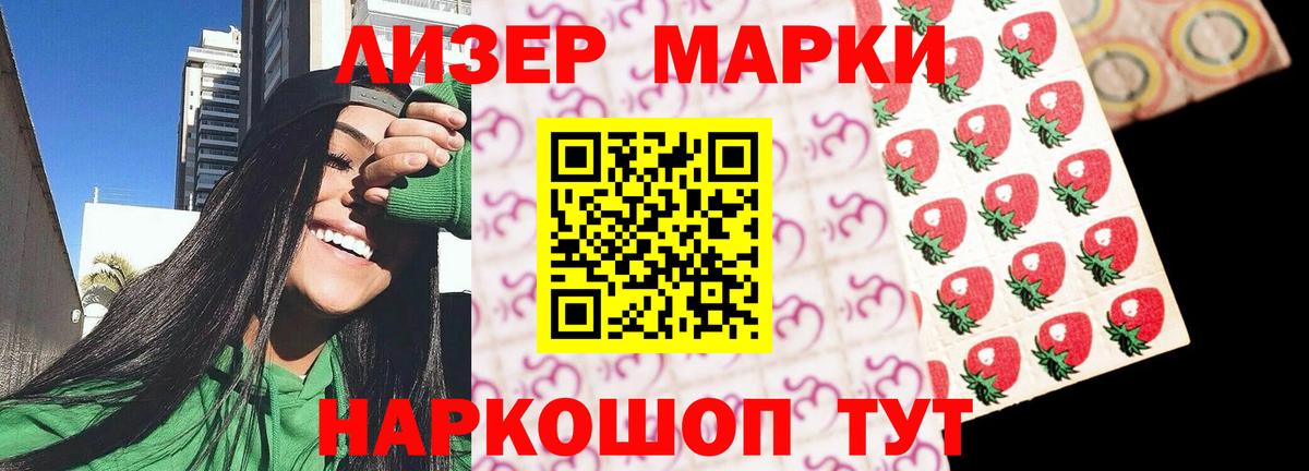 ЛСД экстази ecstasy Крымск