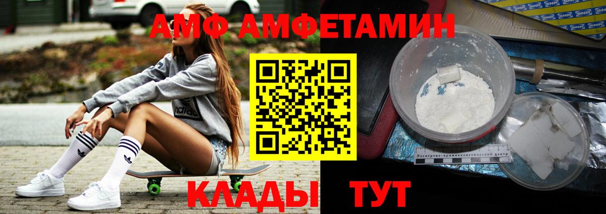 Метамфетамин Декстрометамфетамин 99.9%  Метамфетамин Декстрометамфетамин 99.9%  Первитин  Крымск  Вход с VPN 