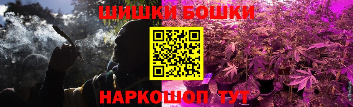 Шишки марихуана семена  МАРИХУАНА MAZAR  Крымск  Канабис индика  Вход с VPN 